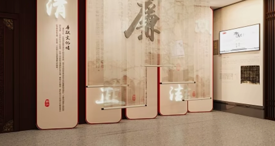 2025 廉洁书画展VR 线上展厅 | 3D 沉浸式廉政艺术体验